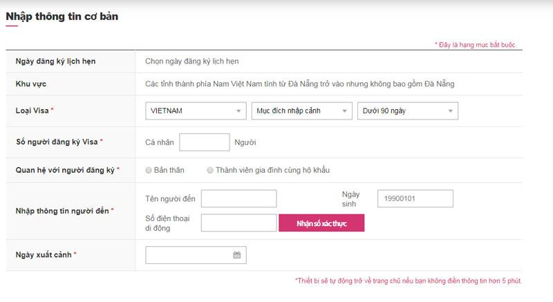 Nhập chính xác, trung thực các thông tin cơ bản hướng dẫn xin visa đi du lịch Hàn Quốc
